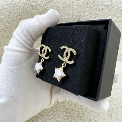 Chanel 24C Star Earrings with Crystals and GHW