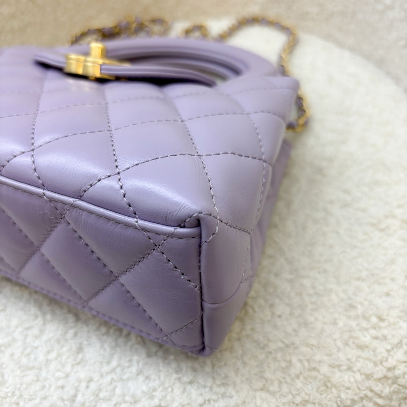 Chanel Mini / Small Kelly Bag in 24P Lilac Shiny Distressed Calfskin and AGHW