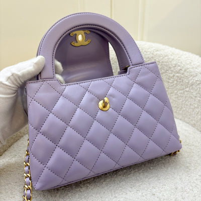 Chanel Mini / Small Kelly Bag in 24P Lilac Shiny Distressed Calfskin and AGHW