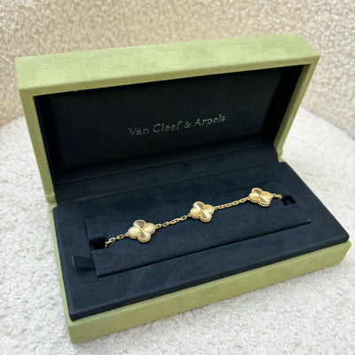 Van Cleef & Arpels VCA Vintage Alhambra 5 Motifs Guilloché Bracelet in 18K Yellow Gold