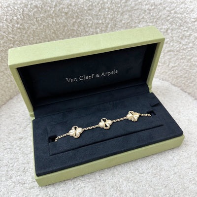 Van Cleef & Arpels VCA Vintage Alhambra 5 Motifs Guilloché Bracelet in 18K Yellow Gold