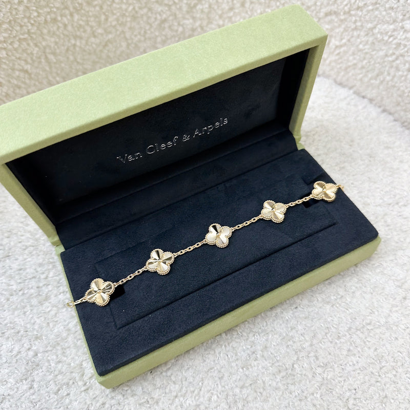 Van Cleef & Arpels VCA Vintage Alhambra 5 Motifs Guilloché Bracelet in 18K Yellow Gold