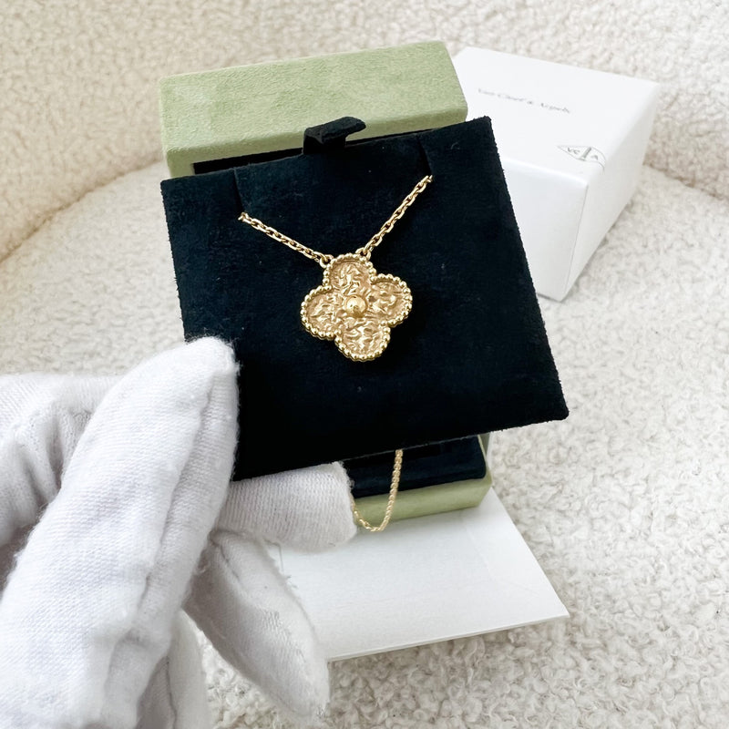 Van Cleef & Arpels VCA Vintage Alhambra Pendant Necklace in Hammered 18K Yellow Gold
