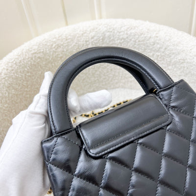 Chanel Mini / Small Kelly Bag in 25C Black Shiny Distressed Calfskin and AGHW (Model: AS4416)