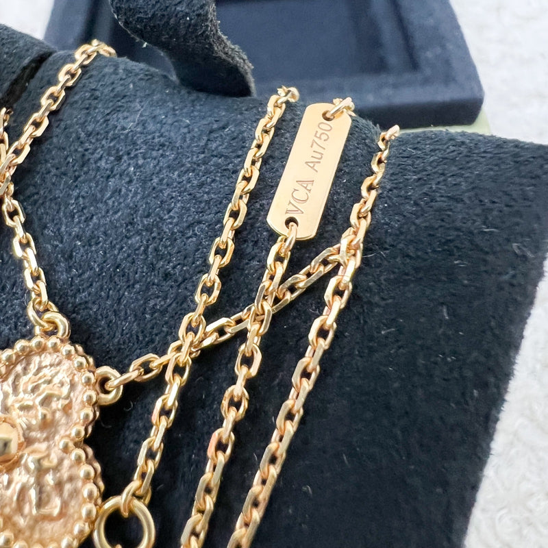 Van Cleef & Arpels VCA Vintage Alhambra Pendant Necklace in Hammered 18K Rose Gold (Extended) (Ref: VCARN9ZS00)