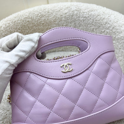 Chanel 31 Nano Shopping Bag in Lilac Shiny Calfskin and LGHW (Model: AP3656)