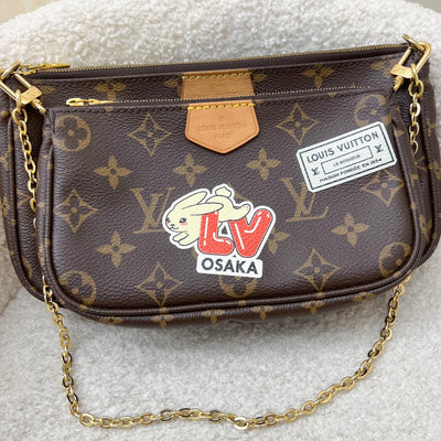 LV My World Tour Multi Pochette Accessoires MPA in Monogram Canvas, Khaki Strap and GHW (Model: P01458)