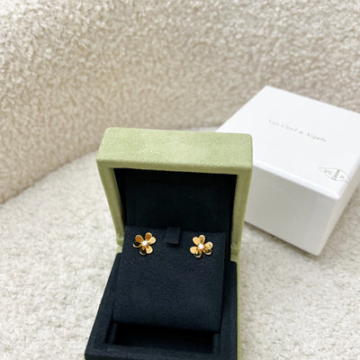 Van Cleef & Arpels VCA Frivole Mini Model Earrings with Diamonds in 18K Yellow Gold (Ref: VCARP0J300)