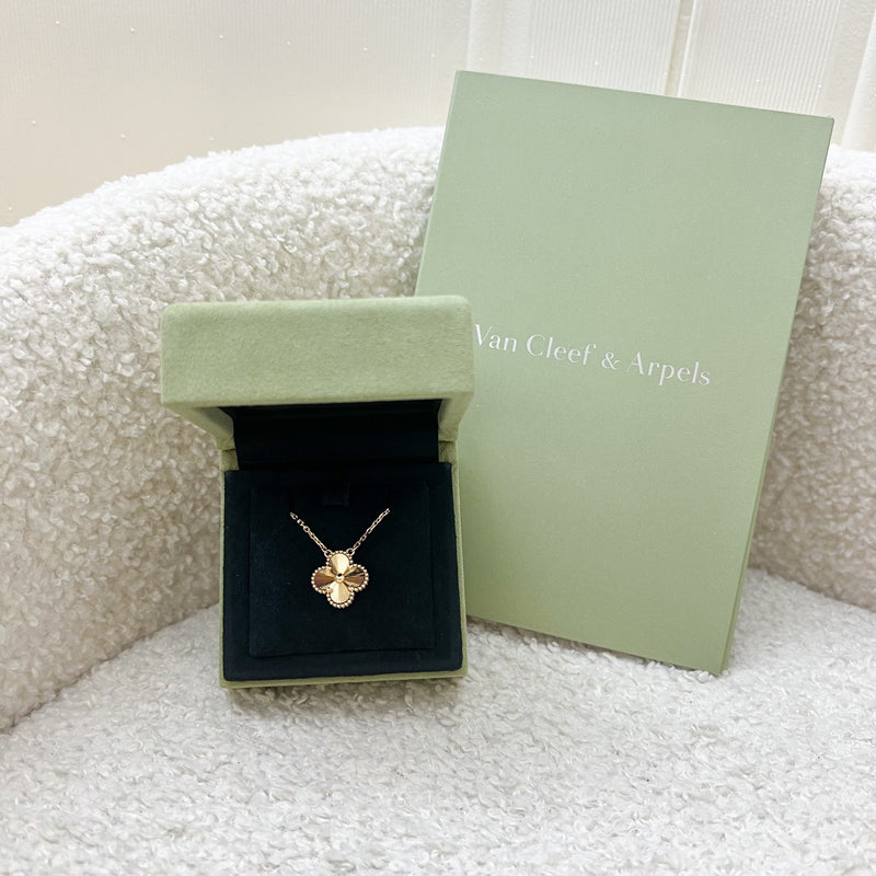 Van Cleef & Arpels VCA Vintage Alhambra Guilloché Pendant Necklace in 18K Yellow Gold