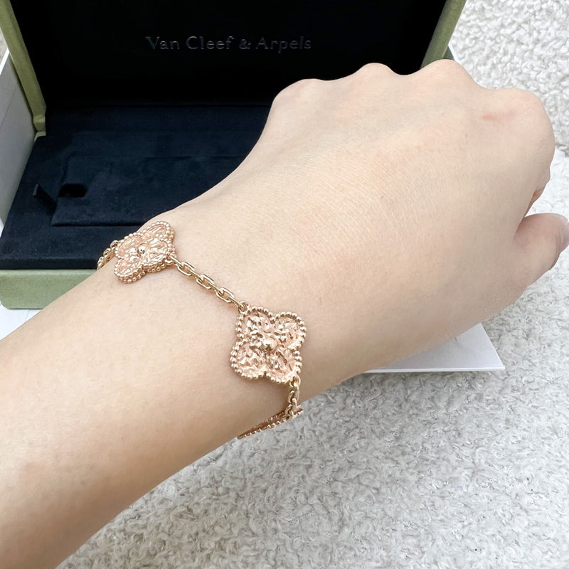 Van Cleef & Arpels VCA Vintage Alhambra 5 Motifs Bracelet in Hammered 18K Rose Gold (Extra 12 Links) (Ref: VCARN9T300)