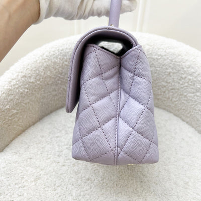 Chanel Small (24cm) Coco Handle in 24P Lilac Caviar and LGHW (Model: A92990)