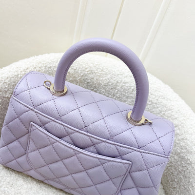 Chanel Small (24cm) Coco Handle in 24P Lilac Caviar and LGHW (Model: A92990)