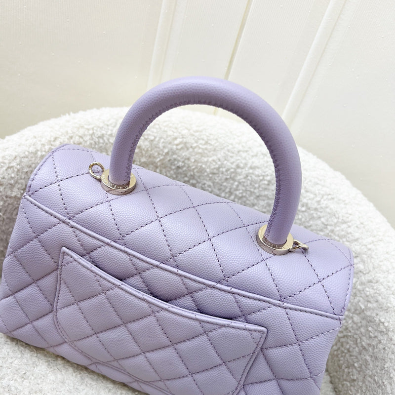 Chanel Small (24cm) Coco Handle in 24P Lilac Caviar and LGHW (Model: A92990)