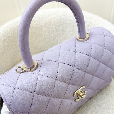 Chanel Small (24cm) Coco Handle in 24P Lilac Caviar and LGHW (Model: A92990)