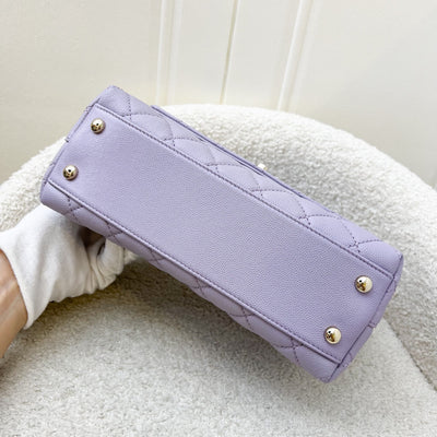 Chanel Small (24cm) Coco Handle in 24P Lilac Caviar and LGHW (Model: A92990)