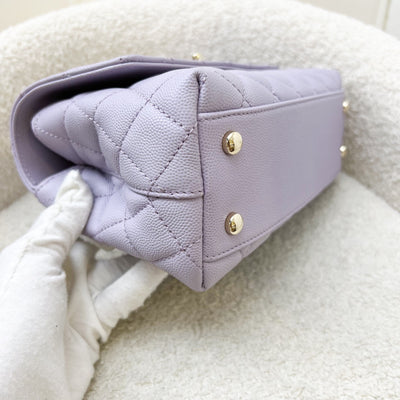 Chanel Small (24cm) Coco Handle in 24P Lilac Caviar and LGHW (Model: A92990)