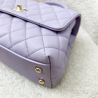 Chanel Small (24cm) Coco Handle in 24P Lilac Caviar and LGHW (Model: A92990)