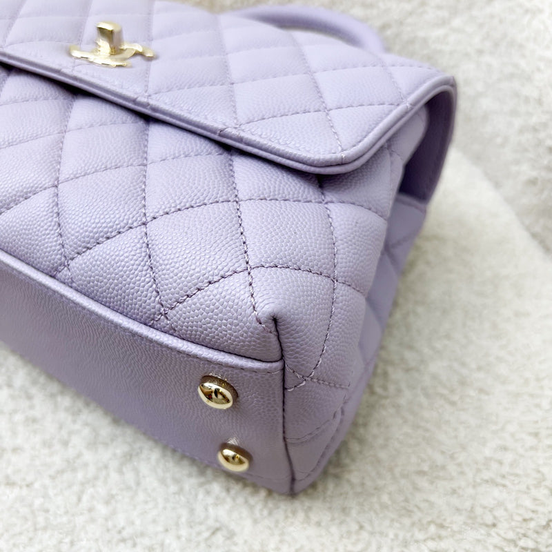 Chanel Small (24cm) Coco Handle in 24P Lilac Caviar and LGHW (Model: A92990)