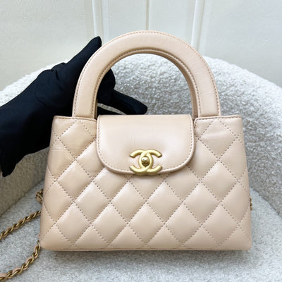 Chanel Mini / Small Kelly Bag in 25C Beige Shiny Distressed Calfskin and AGHW (Model: AS4416)