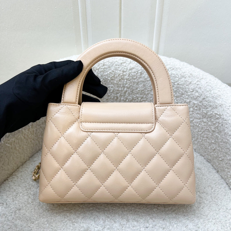 Chanel Mini / Small Kelly Bag in 25C Beige Shiny Distressed Calfskin and AGHW (Model: AS4416)