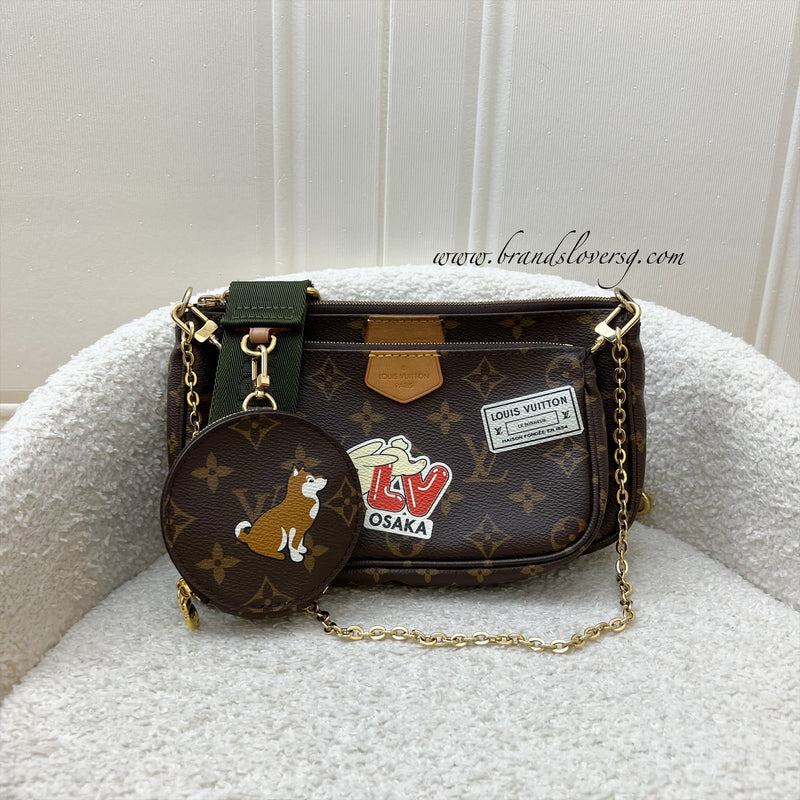 LV My World Tour Multi Pochette Accessoires MPA in Monogram Canvas, Khaki Strap and GHW (Model: P01458)