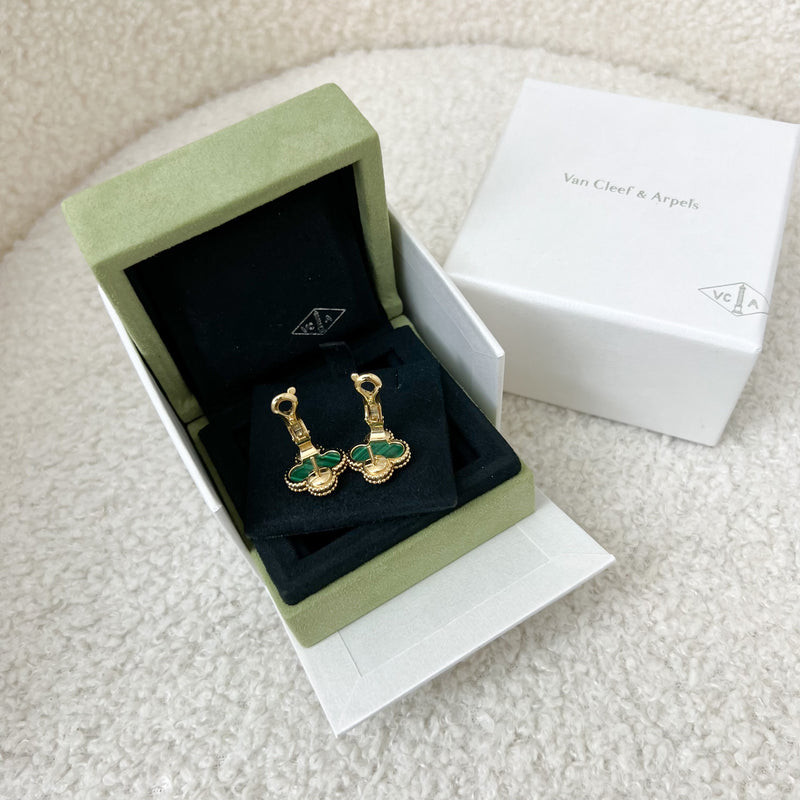 Van Cleef & Arpels VCA Vintage Alhambra Ear Studs with Malachite in 18K Yellow Gold