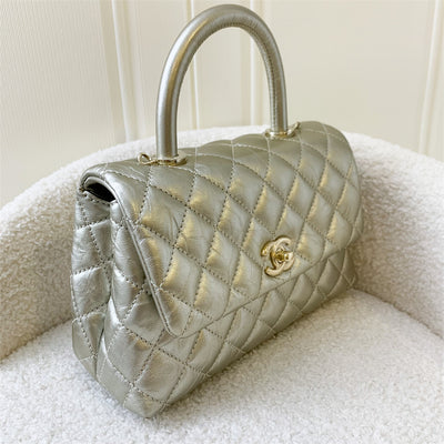 Chanel Small (24cm) Coco Handle in Champagne Gold  Distressed Calfskin LGHW