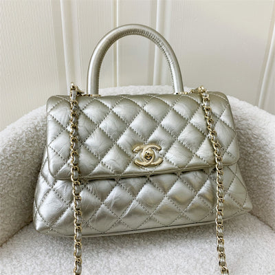 Chanel Small (24cm) Coco Handle in Champagne Gold  Distressed Calfskin LGHW